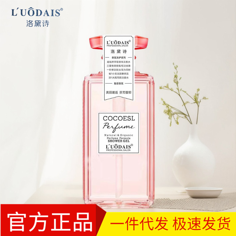 Perfumed perfume