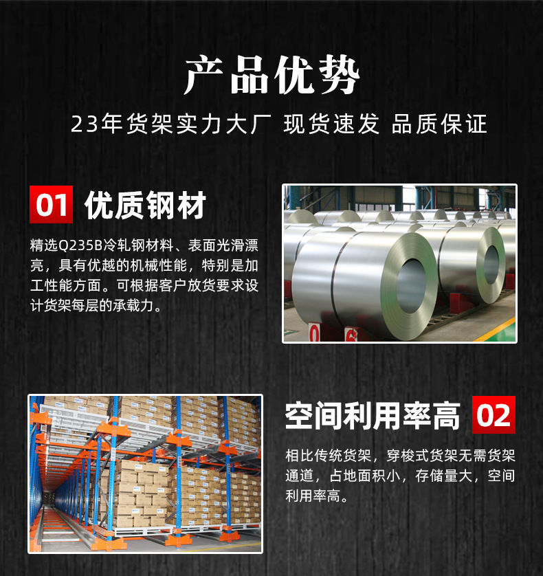 Shuttle shelves details page_05.jpg