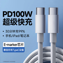 100Wptypec늾mAһСOXpd늾