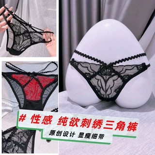 衣奢迭香!性感交叉镂空蝴蝶结透视网纱内裤低腰三角裤新款纯欲风