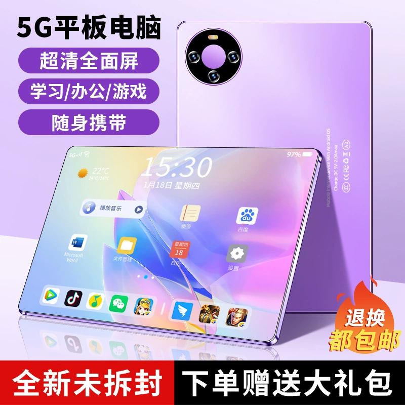 Планшетный ноутбук, 25 лет, 14 дюймов, полноэкранный дисплей, 5G