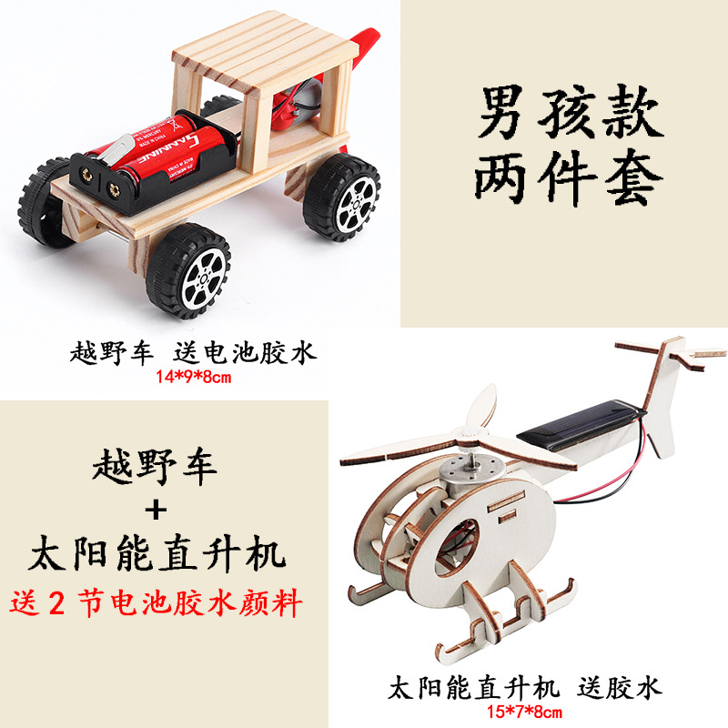 바이올렛 보이 투피스 세트