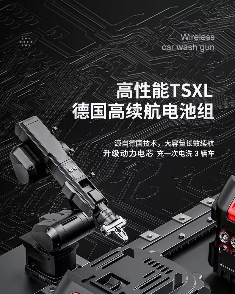 Wireless car washing machine with household rechargeable high-pressure water gun to grab lithium battery strong washing cleaning wholesale foreign trade
