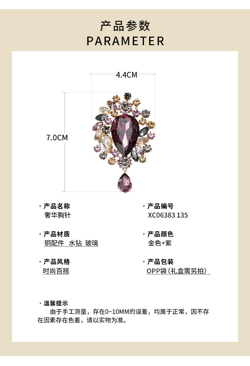 实物巨美复古气质水晶花朵胸针百搭实用重工大气别针宫