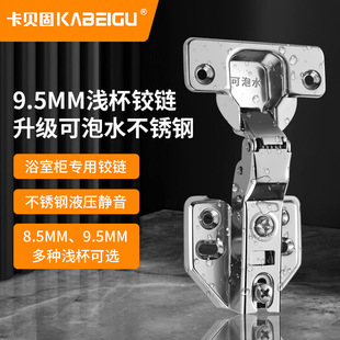 �\���q�9.5mm����ˮҺ�����᲻�P䓺�퓳����T���_����8.5mm�T�q