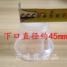 一次性玉米杯 带盖 可选配勺子 150ml 加厚透明塑料杯 实测可微波