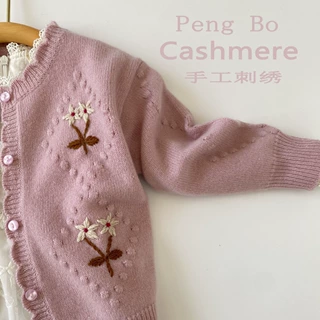 内蒙古鹏博Cashmere秋冬新款儿童羊绒衫开衫长袖圆领加厚女童毛衣