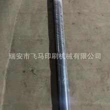 �㽭�����𰲏S��ֱ�N΢��XTYMB930�C��C�z݁