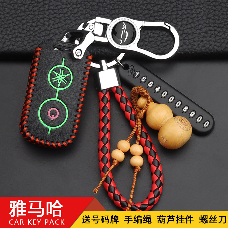 Suitable for 20 YAMAHA y ha Nmax155 key case XMAX300 motorcycle modified key case buckle