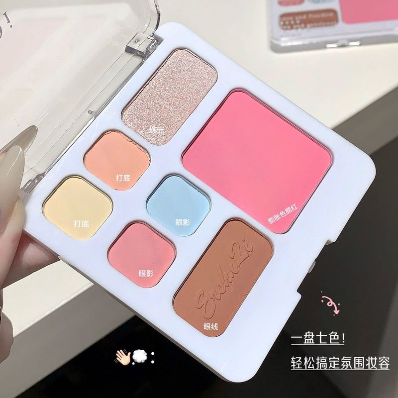 韩系甜辣乌龙玫瑰八色眼影阴影高光腮红一体盘日常淡妆大地色眼影|undefined
