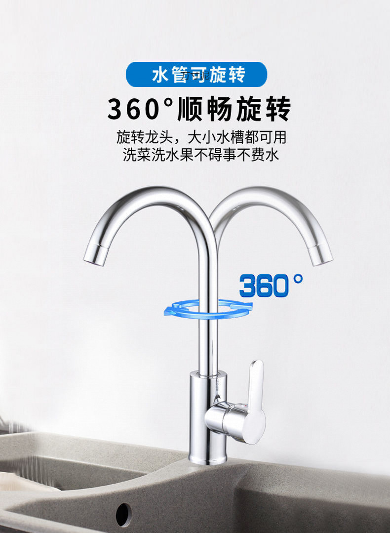 Sink, kitchen faucet, cold and hot water dual-purpose, dual-purpose sink, bowl and sink, splash-proof, single cold copper, universal wholesale undefined