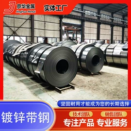 镀锌带钢;彩涂卷;彩涂板