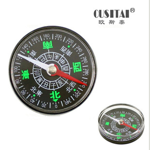 Ostai Diameter 40MM Precision Gift Compass Plastic Compass North Needle