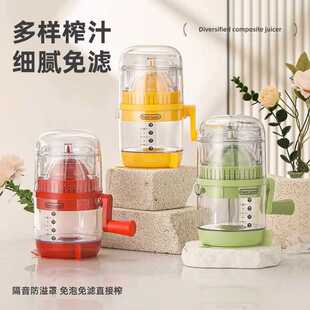 ✅ Manual Juicer Orange Juice Press Manual Lemon Juicer Watermelon Juice Squeezer Household Pomegranate Juice Press