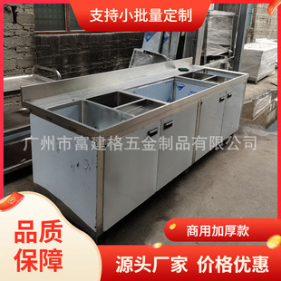 �����̲�N���Ƶ��߲˶��Ʋ��P�201���P�304��Ƭ̨ˮ��̨ˮ��̨