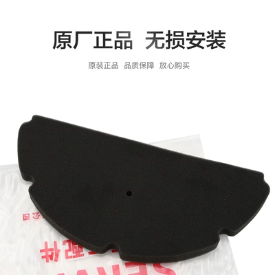 filter air filter, Air filter
