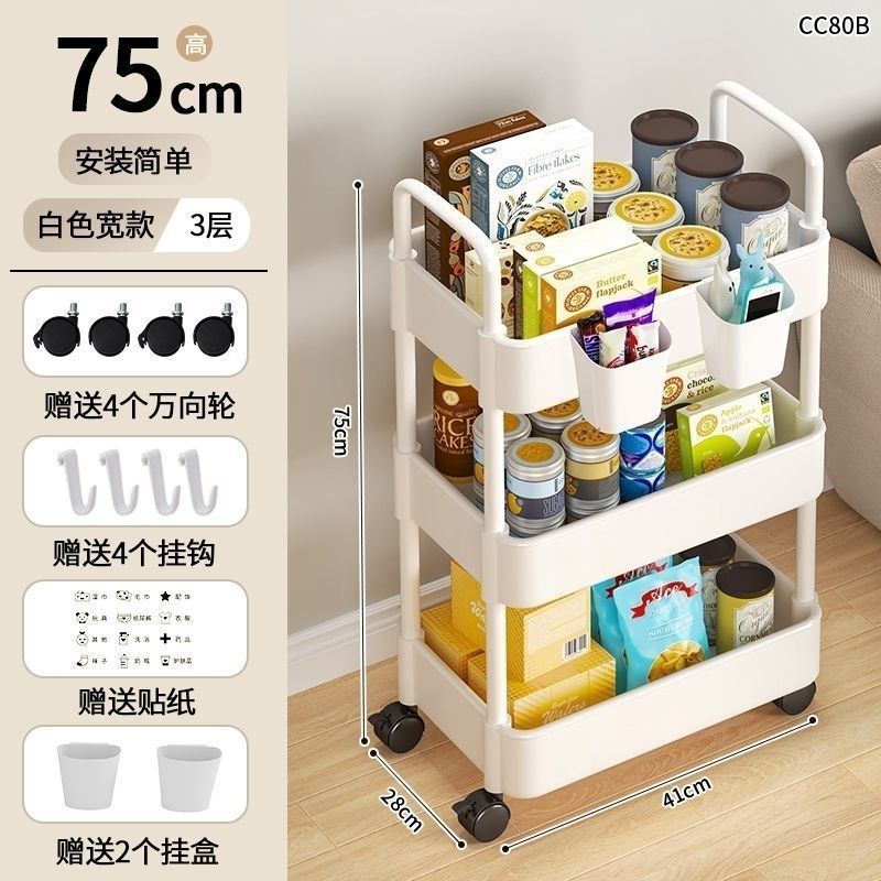 小推车置物架厨房落地卧室多层婴儿零食移动浴室卫生间收纳储物架|undefined