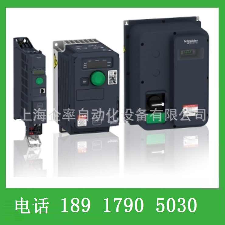 ATV320变频器ATV320U30N4B 三相AC380V 3KW 7.1A三相AC380V