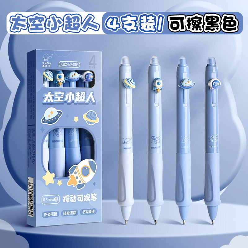 カバベア 小学生 ポジティブ 消せるペン 高価値 感熱マジック 消せるクリスタルブルー 速乾 筆問題 黒ゲルペン|undefined