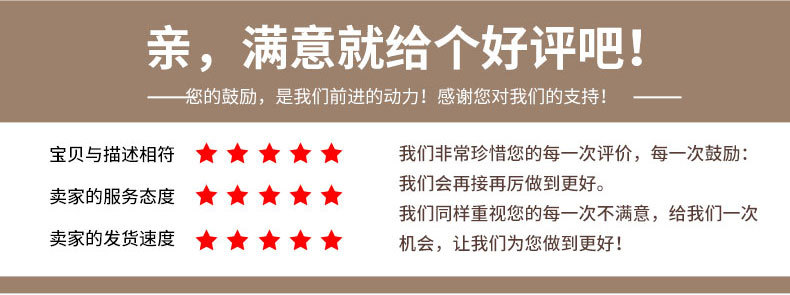 2030木皮-嘉悦_19 - 副本