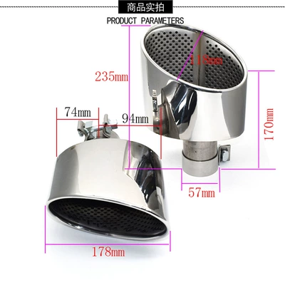 Car muffler throat A4A6LA7 modified exhaust pipe - rs-single-interface-silver-1-pair