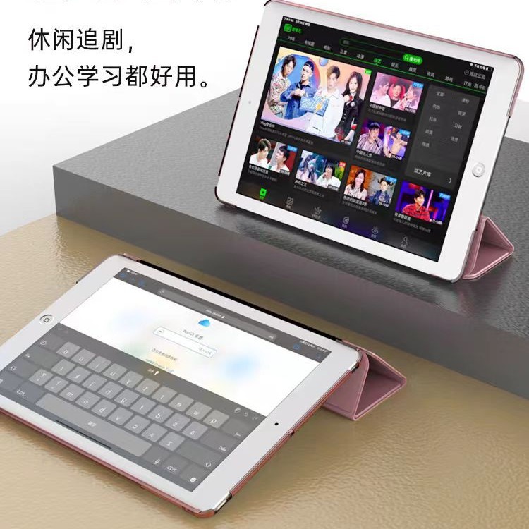 Caso protector aplicable ipad10.2 mini456 generación caso duro Pro12.9 pulgadas PC caso de cuero inteligente dormir tres veces