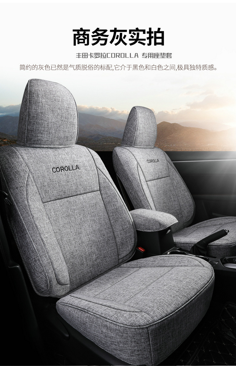 Toyota Corolla One Car One Edition Special Special Four Seasons Full Surrounded Linen Car Cushion Five-seat Car Seat Cover