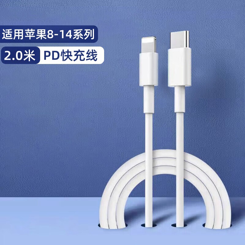PD50W二口急速充電ヘッドはアップル14/13/12二口充電器11携帯電話充電セットを適用して代行する|undefined