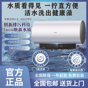 ���Ã�ˮʽ늟�ˮ�� 60���H�w��ˮ2.0����Q�V��׃�l�����Ԅ�����