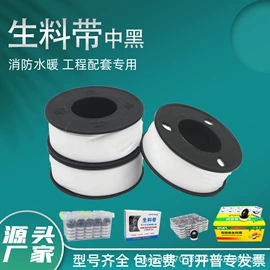 其他卫浴洁具;防潮材料;其他水暖五金