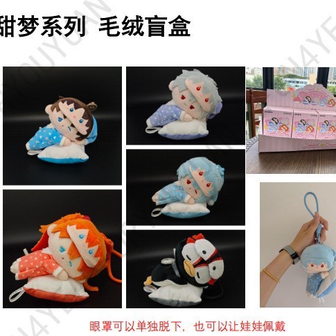 正版罗小黑战记2吃货日记系列-敦敦团子盲盒动漫周边谷子叠叠乐|undefined