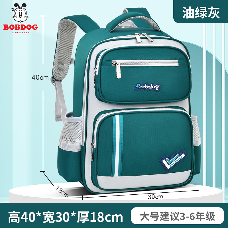 Babu bean bolsas escolares para niños de primaria, grados 1,23 a 6, bolsas de hombro para niñas ultraligeras coreanas