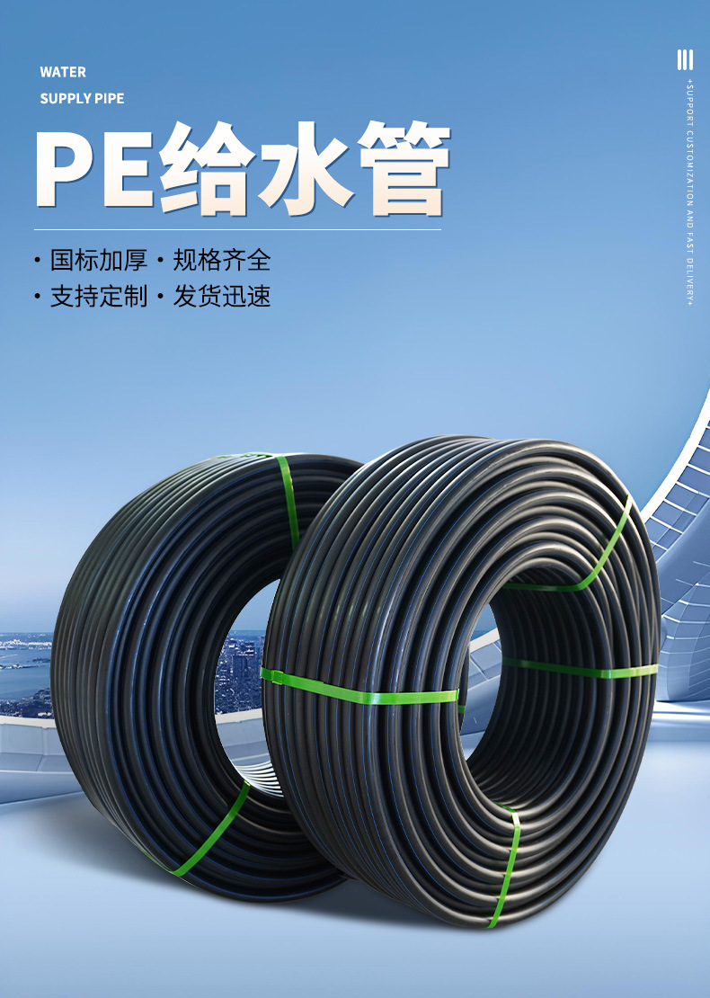 PE详情_02.jpg