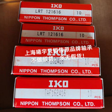 �ձ�IKO�������TAF162416=NK16/16 TAF91616 TAF121912���ֻ�