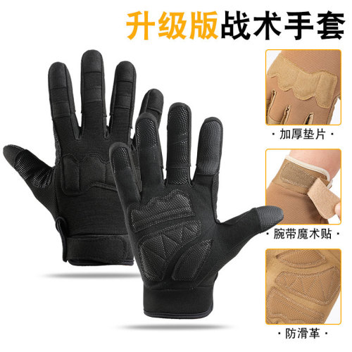 Tactical full-finger gloves for male paratroopers long-finger sports outdoor training exercise military fans free soldier combat special forces AQ