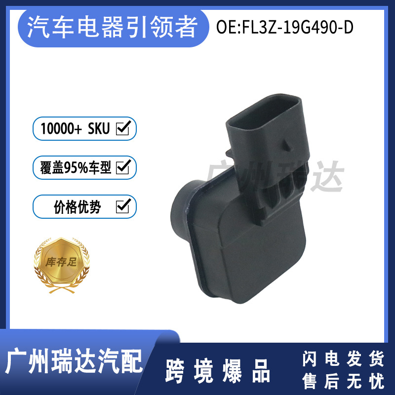 FL3Z - 19G490 - D para Ford F150 (2017 - 2018) Cámara de marcha atrás FL3Z19G490D