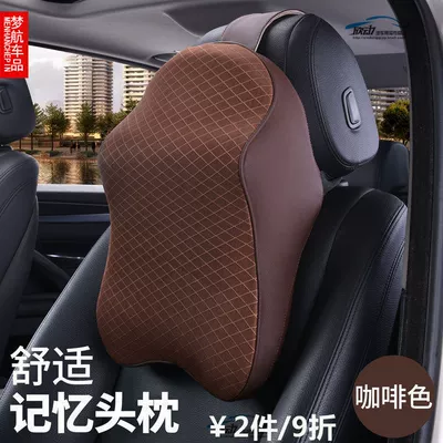 Headrest, Car Headrest Neck Pillow Memory - coffee-large-headrest-memory-cotton