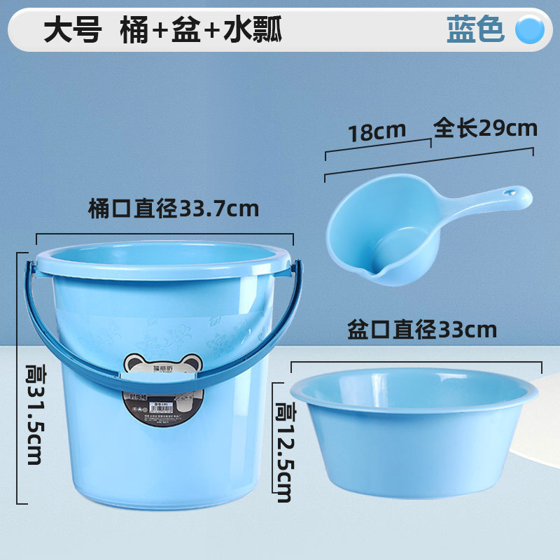 厚みのあるプラスチックバケツ、家庭寮用ポータブル洗濯バケツ、バスバケツ、丸型洗面器セット、特大水貯蔵バケツ|undefined