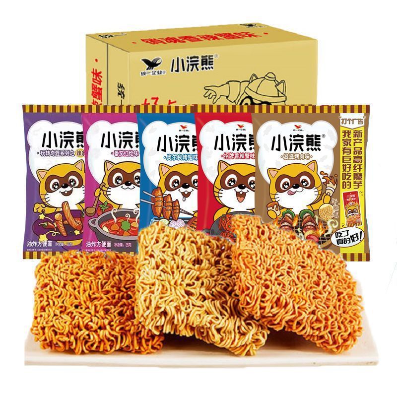 统一小浣熊干脆面干吃面方便面网红零食小吃休闲怀旧食品整箱批发|undefined