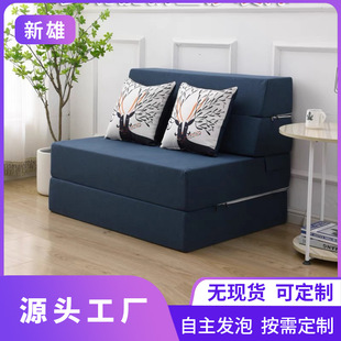 Simple Foldableing Small Sofa Bed Mattress Lunch Break Nap Floor Mat Office Living Room Bedroom Small Apartment Sponge