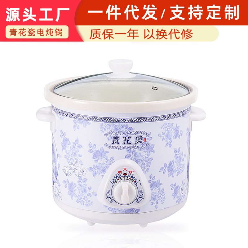 纳天丽陶瓷电炖锅 青花瓷紫砂款白瓷款家用煮粥汤煲电炖盅礼品