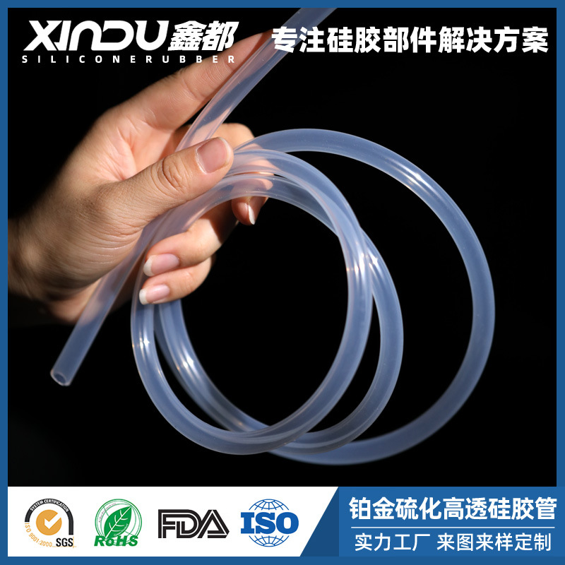硅胶软管气相高透明耐高温食品级磨砂手感油水烟铂金硅胶饮水管