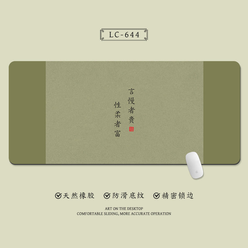 LC644