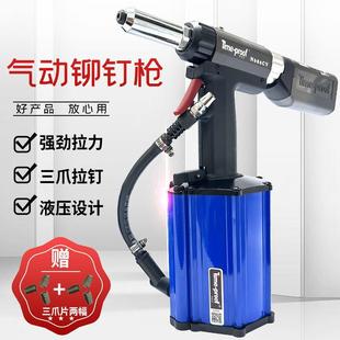 Pneumatic Rivet Gun, Fully Automatic Rivet Gun, Self-Priming Industrial Grade Stainless Steel Core-Pulling Riveting Machine