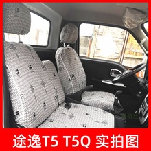 �m�Ö|�L;��T5QT5GT6 T3Q΢��С����W17QW15Q V/W08/W18�p��؛܇