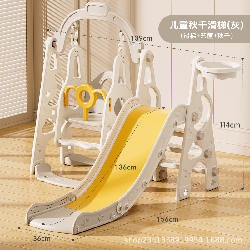 Venta al por mayor transfronteriza de fábrica de toboganes infantiles para interiores, columpios y parques infantiles multifuncionales para toda la familia.
