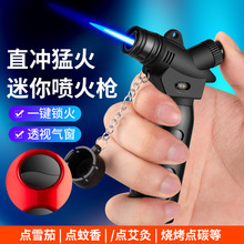 HL223直冲打火机焊枪迷你喷火枪蓝焰小喷枪户外雪茄艾灸点香工具