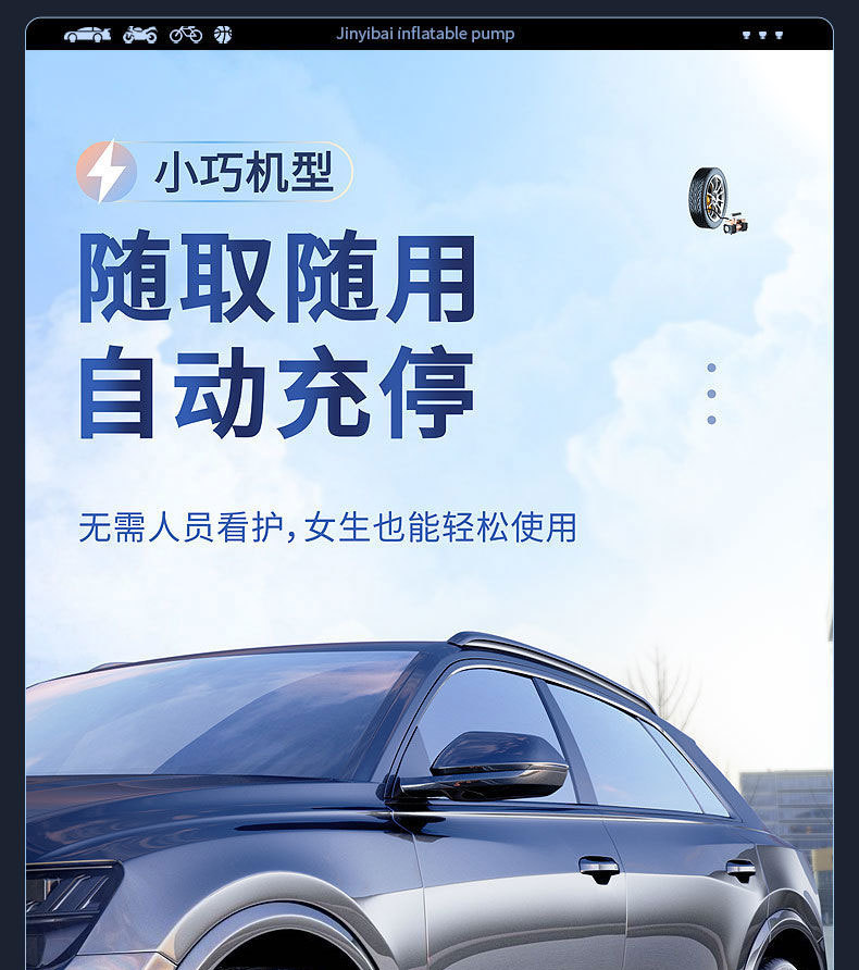 Xi Mi Car Air Pump Car Tire Air Pump Double Cylinder High Power Portable Car Air Pump Inflator