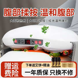 热卖砭石揉腹仪腹部按摩器加热艾灸揉肚子神器全自动促进蠕动益生