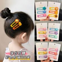 �¿ͯbb�AŮͯ���X����l�A�ɐ۹��������l���^�ɫ���İl�